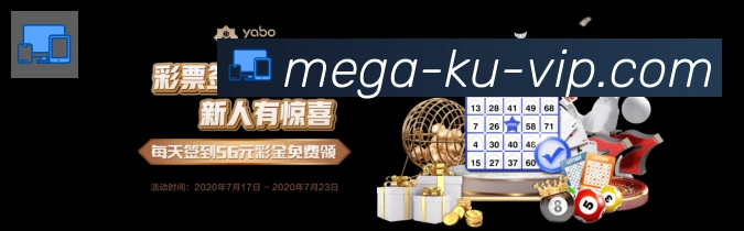 企业概况